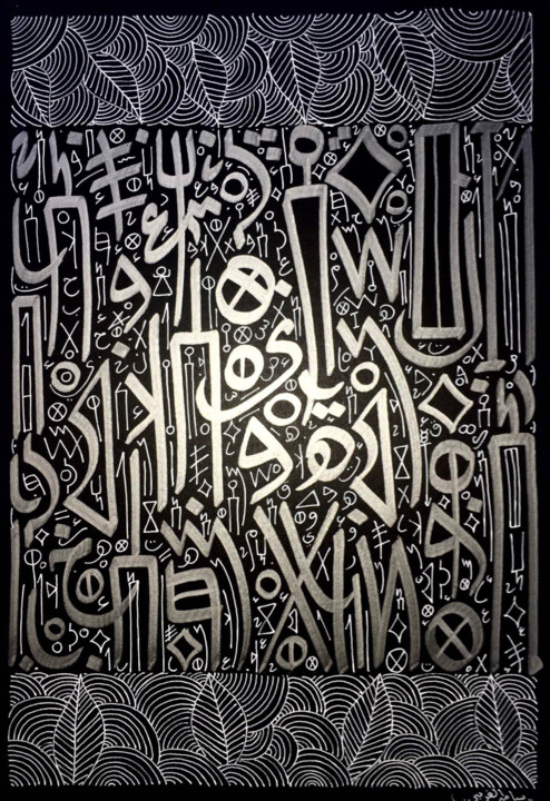 Stand up 绘画, 19.3x13.4 in