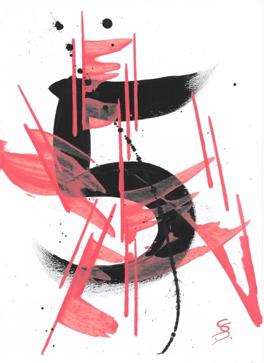 MAGIC NUMBERS “5” (five man) 绘画, 11.8x8.3 in