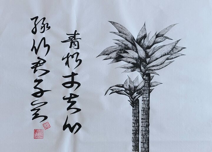 mind of bamboo3 Painting, 19.7x27.6 in