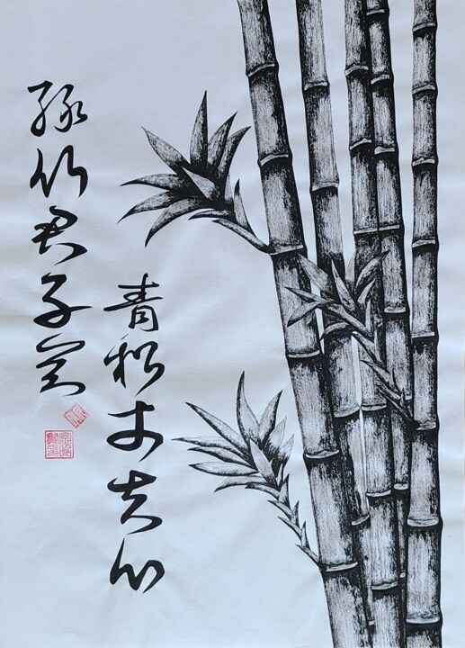 mind of bamboo1 Painting, 27.6x19.7 in