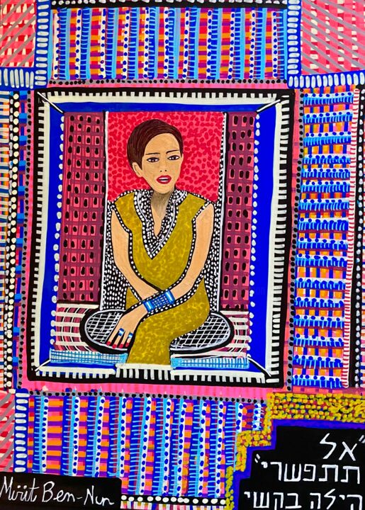 Ζωγραφική με τίτλο "Naif art paintings…" από Mirit Ben-Nun, Αυθεντικά έργα τέχνης, Ακρυλικό