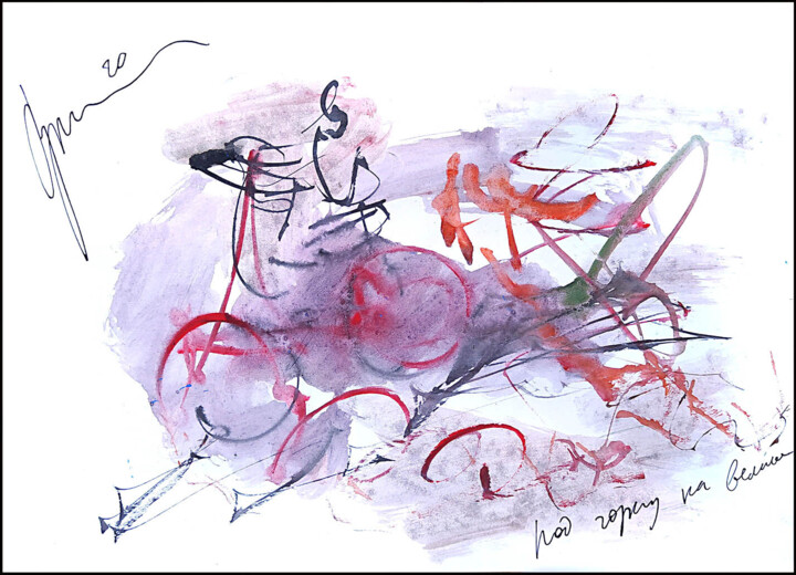 Drawing titled "descending a small…" by Dima Dima Vil Ms Wilms (Rok Zivopisec Rock Painter), Original Artwork, Watercolor