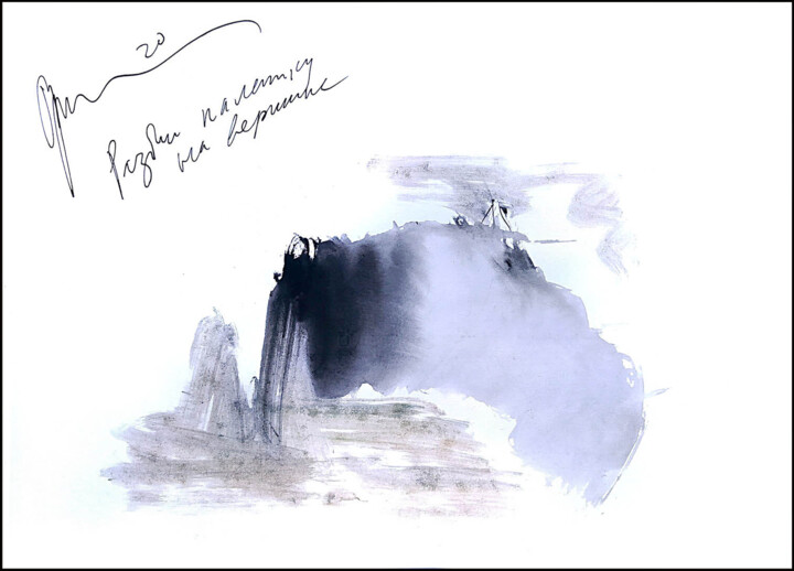 Disegno intitolato "pitched a tent at t…" da Dima Dima Vil Ms Wilms (Rok Zivopisec Rock Painter), Opera d'arte originale, Ac…