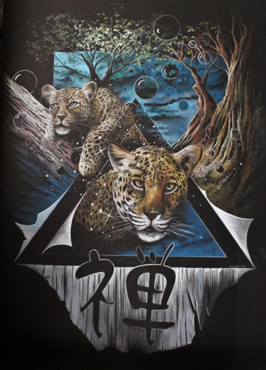 "SPHERE LEOPARDS" 图画, 31.9x23.2 in