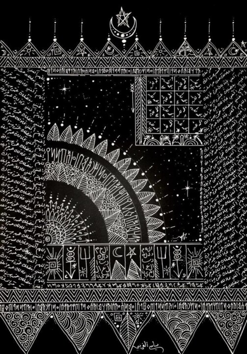 Peinture intitulée "HALLAL" par Sami Gharbi, Œuvre d'art originale, Stylo gel