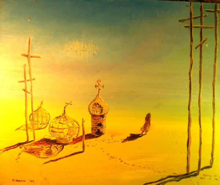 "Второе пришествие" 绘画, 19.7x23.6 in
