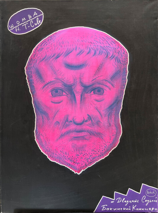 Painting titled "Pre-Poster 128" by Philipp Rukavishnikov, Original Artwork, Acrylic Mounted on Wood Stretcher frame