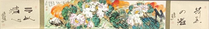Painting titled "Fun in the fresh lo…" by Dayou Lu, Original Artwork, Pigments