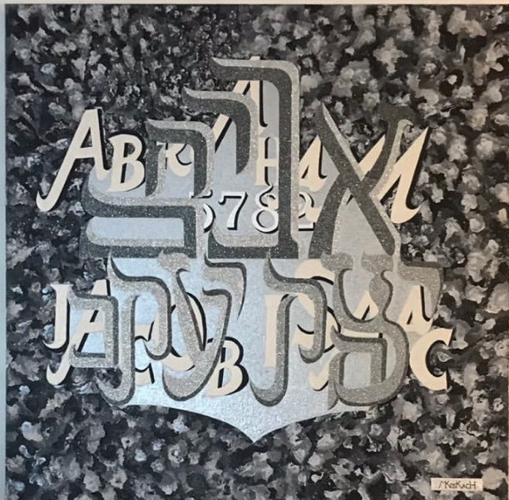PATRIARCHE 2 绘画, 31.5x31.5 in