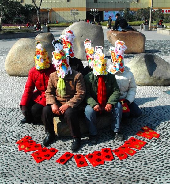 Photography titled "福在人间" by Shui Ying Peng, Original Artwork