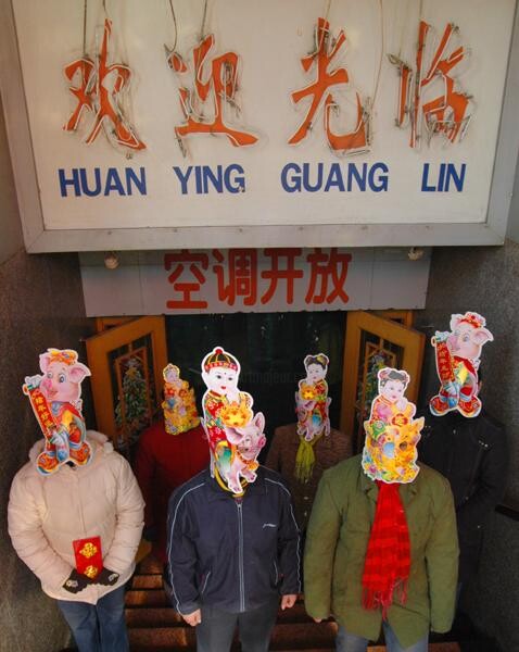 Photography titled "福在人间" by Shui Ying Peng, Original Artwork