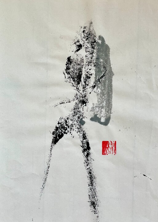 Zen auf Japanpapier #4 印花与版画, 18.1x14.6 in