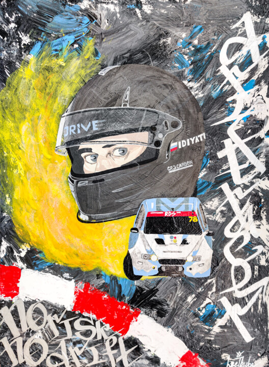 NO RISK, NO DRIFT - sport, auto, formula one, man, people 绘画, 29.5x21.7 in