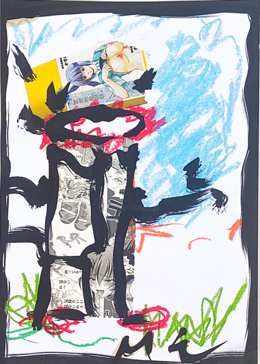 Collages intitulée "0158" par Morgan Merrheim, Œuvre d'art originale, Huile