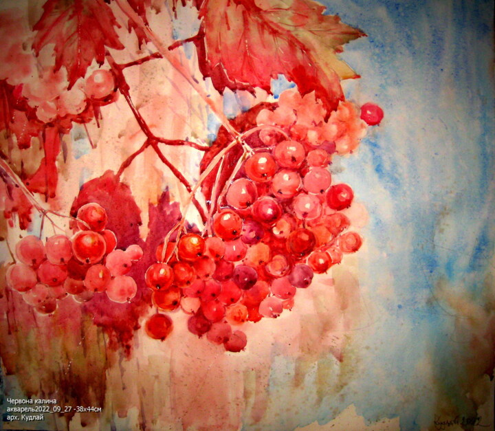 Червона калина 绘画, 15x17.3 in
