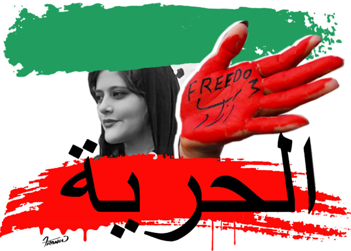 Woman, Life, Freedom - Women of Iran 数字艺术