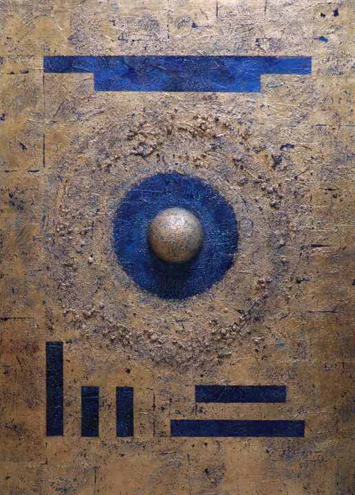 VITAL CODE 绘画, 55.1x39.4 in