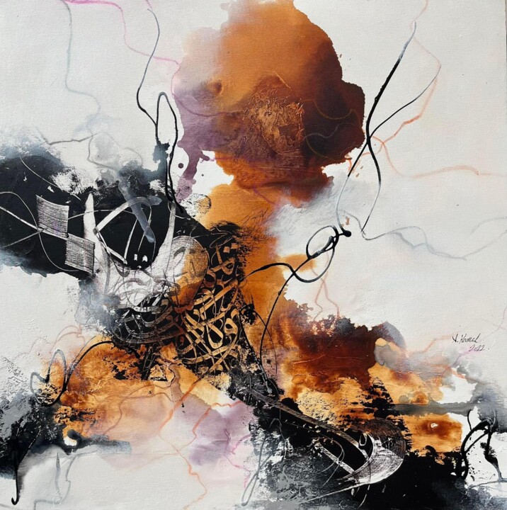 Painting titled "Free letters 6" by Abdelkader Kamal, Original Artwork, Acrylic Mounted on Wood Stretcher frame