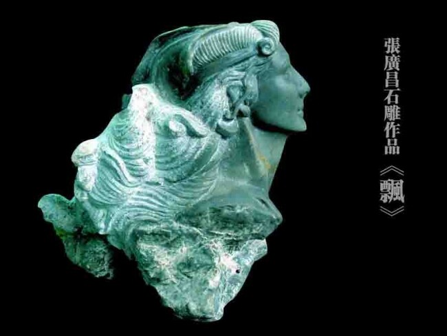 Sculpture titled "飘" by Zhang Guang Chang, Original Artwork