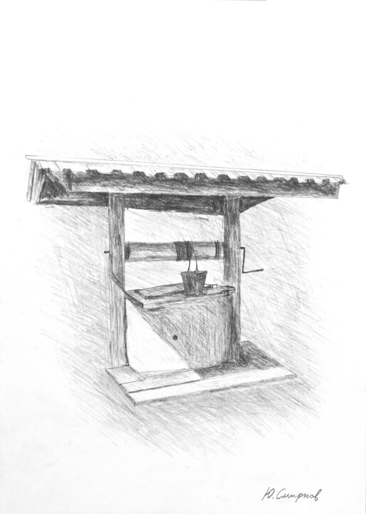 Drawing,  16.5x11.8 in 