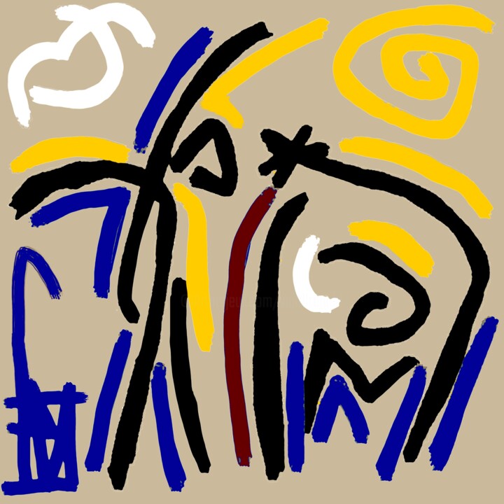 数字艺术 