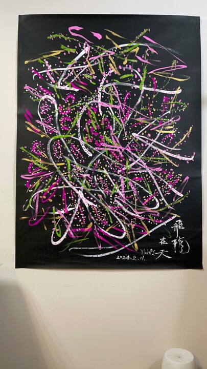绘画,  54.7x39.4 in 
