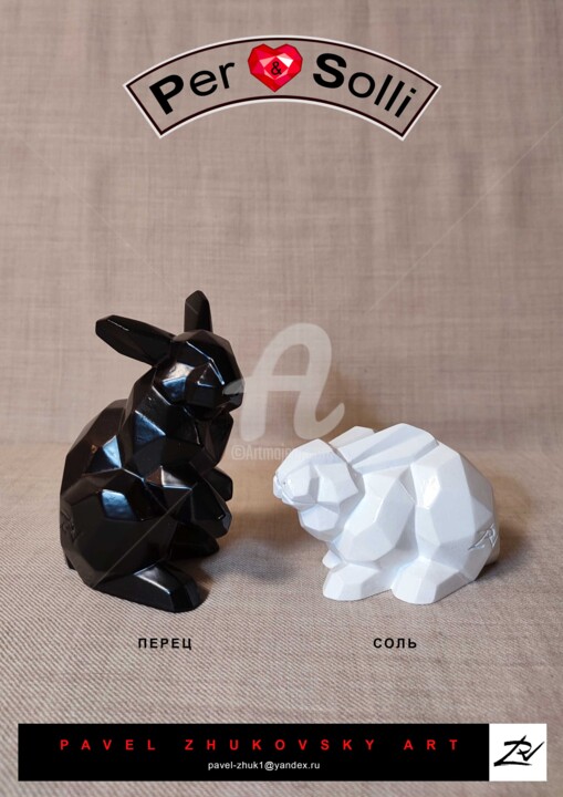 " Per & Solli " 雕塑, 5.1x2.8 in