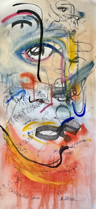 Pintura titulada "Métamorphoses" por Mari Skakun, Obra de arte original, Aerógrafo