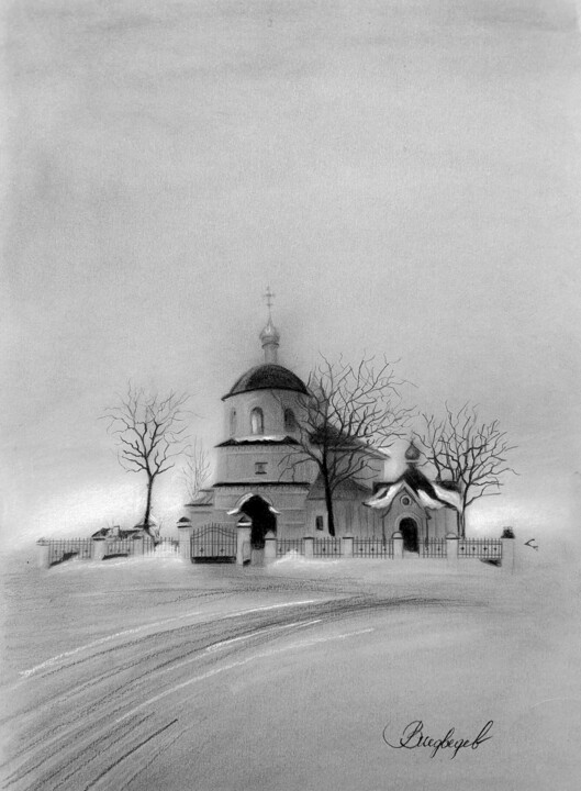 Крещенское утро Disegno, 11,4x8,3 in