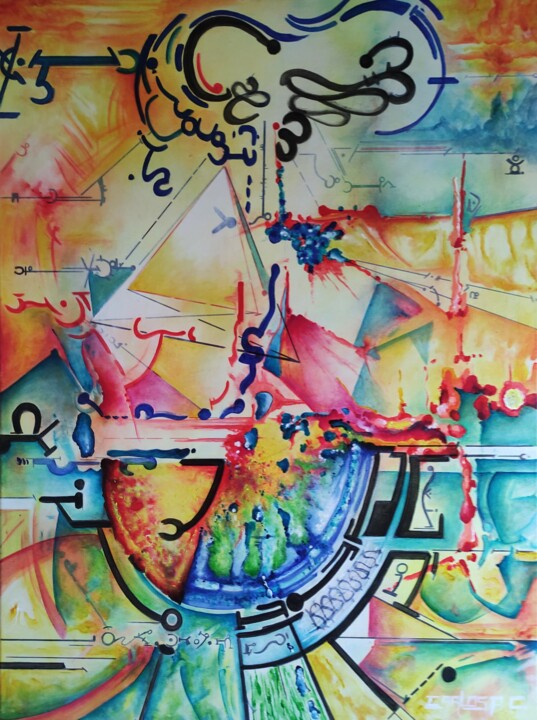 E.G.C.E.E..3q ..2 绘画, 31.5x23.6 in