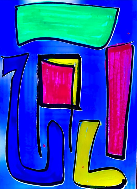 Door ajar 图画