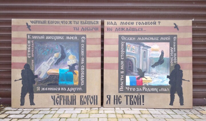 "Черный ворон" (диптих) 绘画, 39.4x66.9 in