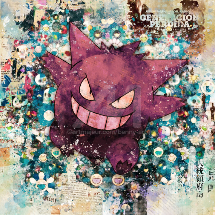 Pokemon : Ectoplasma 绘画, 15.8x15.8 in