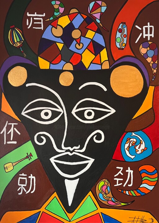 Le sage 绘画, 27.6x19.7 in