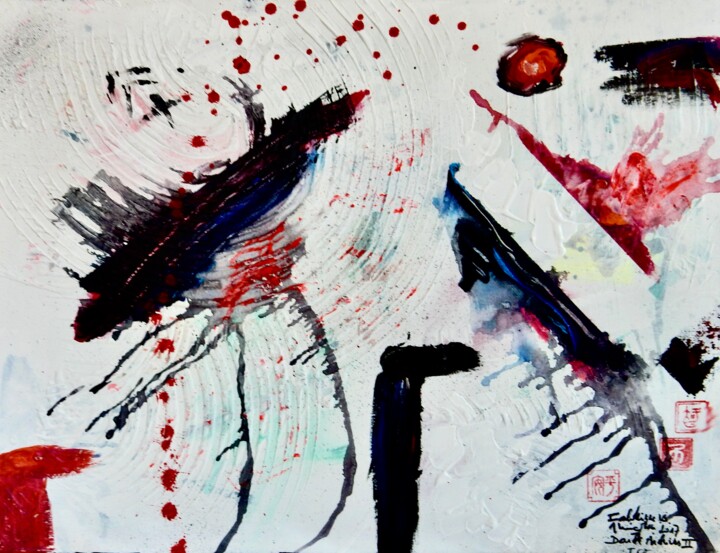 Archive sombre II - Dark Archive II 绘画, 11.8x15.8 in