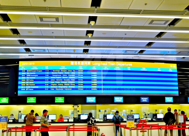 Hong Kong - Train Station Ticketing Counter 摄影