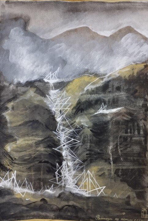 绘画,  16.5x11.7 in 