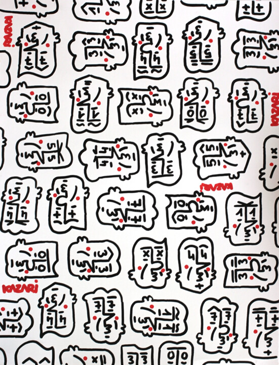 图画,  25.6x19.7 in 