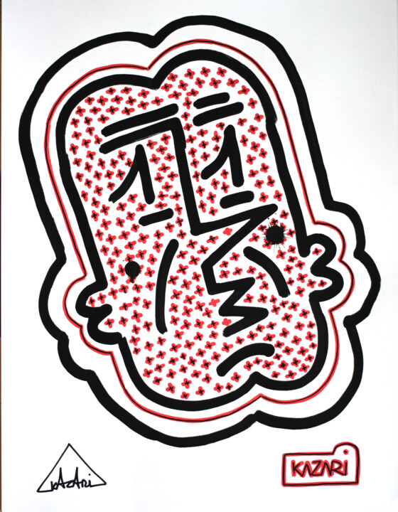 big black and red face 图画, 25.6x19.7 in