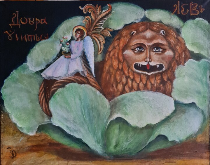 The cabbage that sheltered the Golden lion 绘画, 15.8x19.7 in