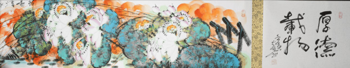 Painting titled "Have Ample Virtue a…" by Dayou Lu, Original Artwork, Pigments
