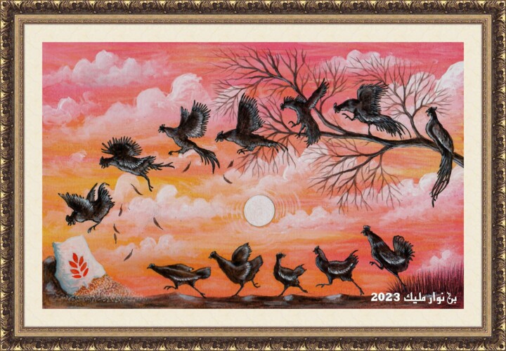 Painting titled "Hunger Leap" by Malik Bennouar, Original Artwork, Acrylic