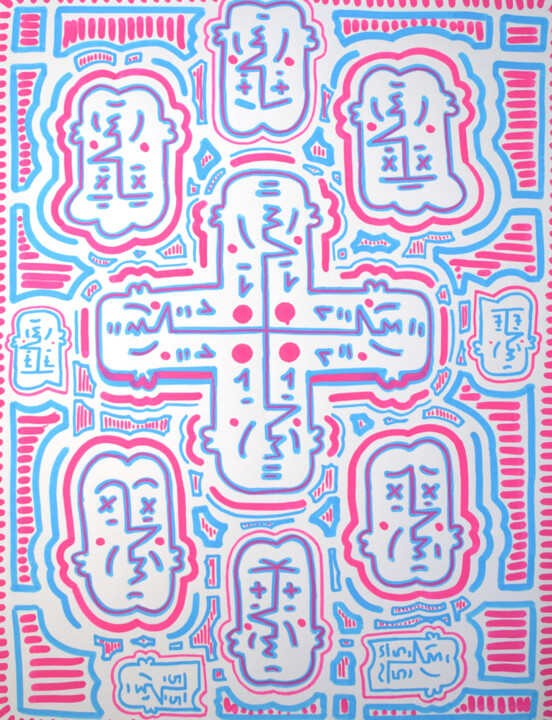 Trippy 49.3 pink and blue 图画, 25.6x19.7 in