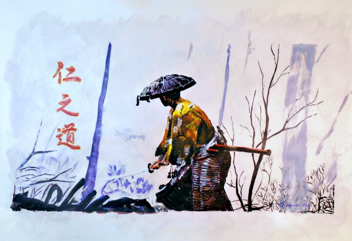 Ghost of Tsushima / 1 绘画, 11.7x16.5 in
