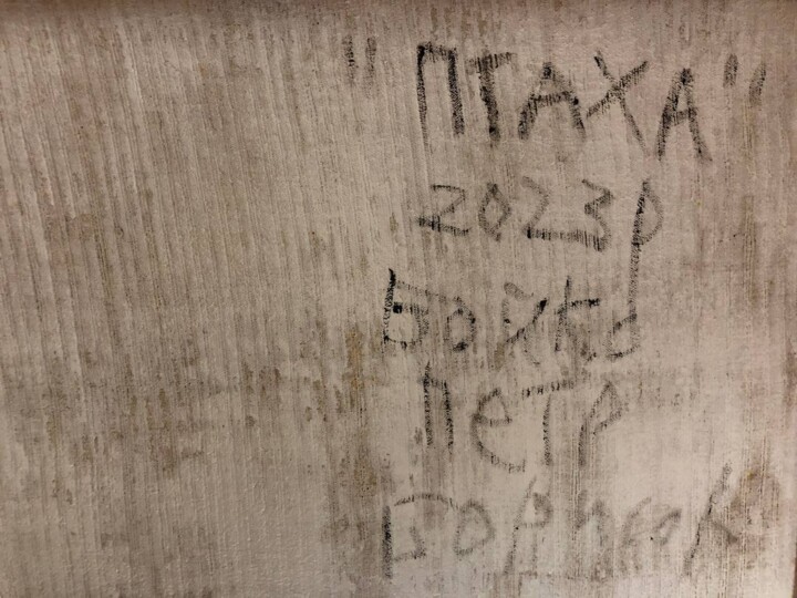 Подпись