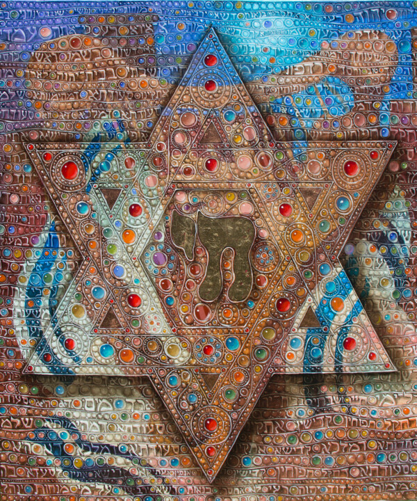 Song of King David Картина, 35,8x29,9 in