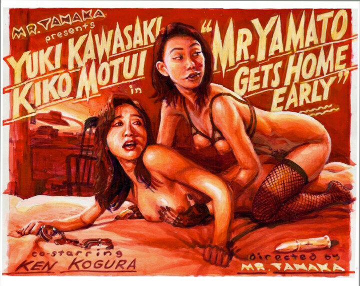 Peinture intitulée ""Mr. Yamato Gets Ho…" par Jeff Cornish, Œuvre d'art originale, Acrylique