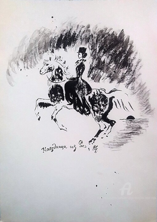 제목이 "Horse rider girl fr…"인 그림 Karolina Ingo (Karolina Navi -Ingo)로, 원작, 구아슈