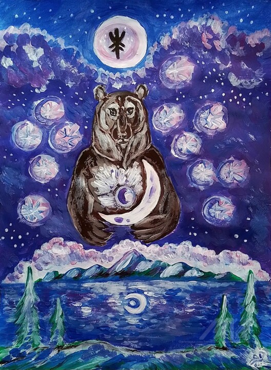 Bear totem. Picture-Talisman - Master of the Forests 绘画, 15.6x11.6 in