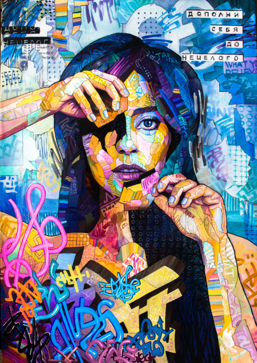 Human constuction 绘画, 39.4x27.6 in